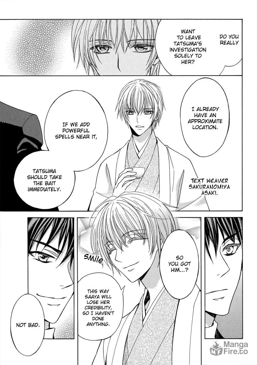 Read Ayahatori Shoukanchou chapter 14 image 14 on Lezhin