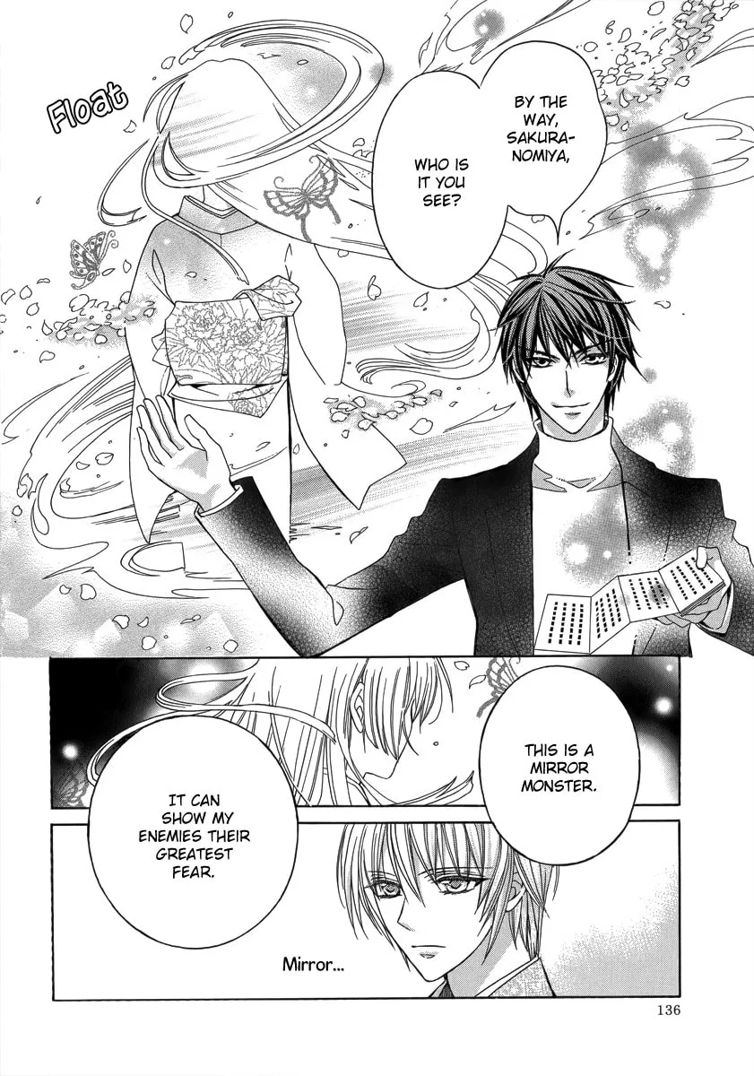 Read Ayahatori Shoukanchou chapter 14 image 15 on Lezhin