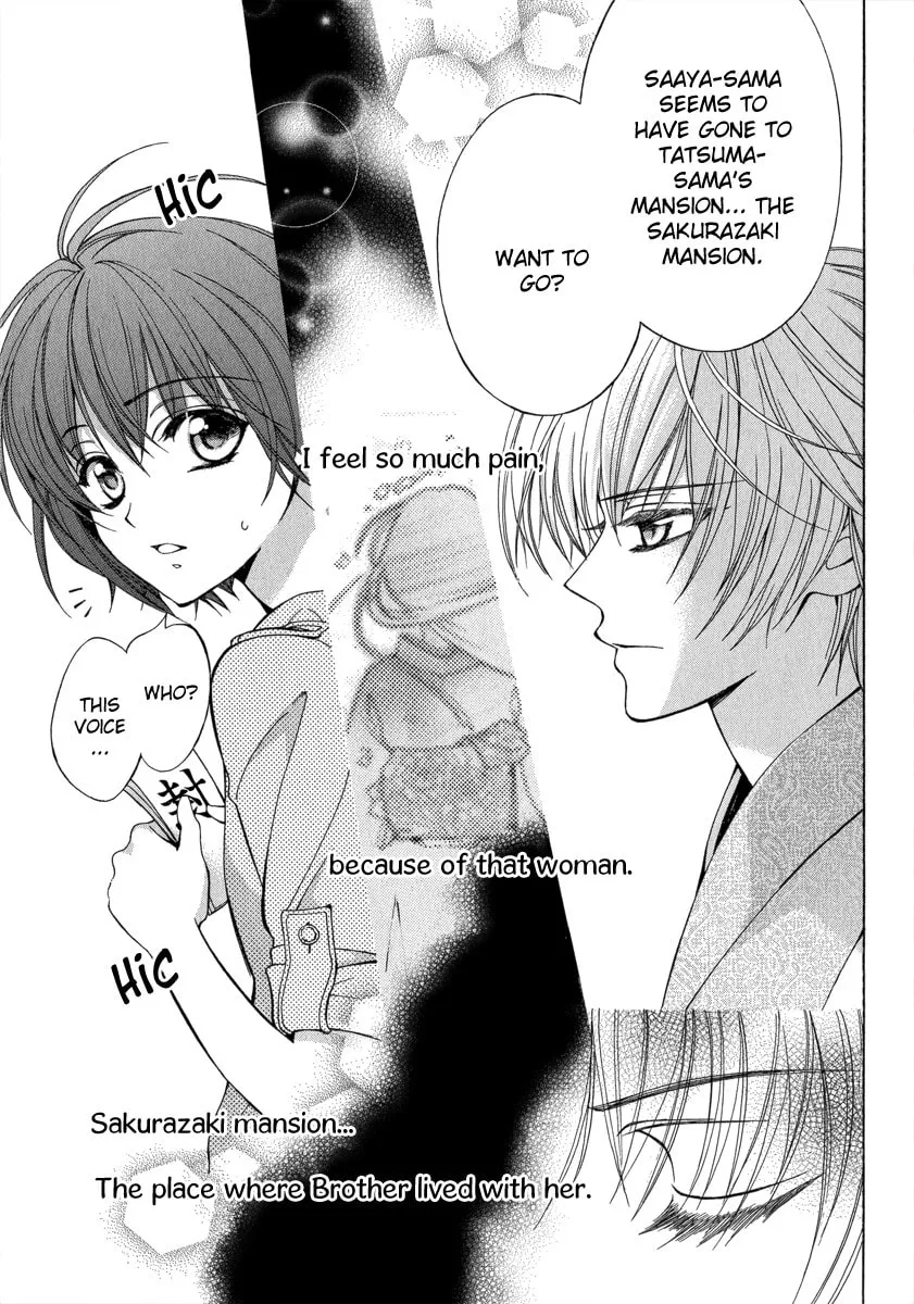 Read Ayahatori Shoukanchou chapter 14 image 18 on Lezhin