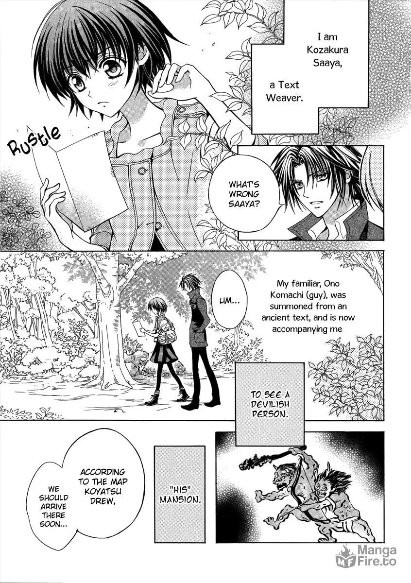 Read Ayahatori Shoukanchou chapter 14 image 2 on Lezhin