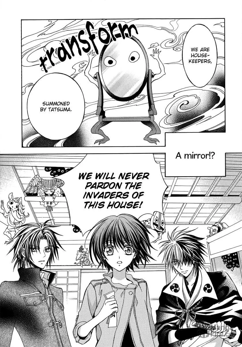 Read Ayahatori Shoukanchou chapter 14 image 20 on Lezhin