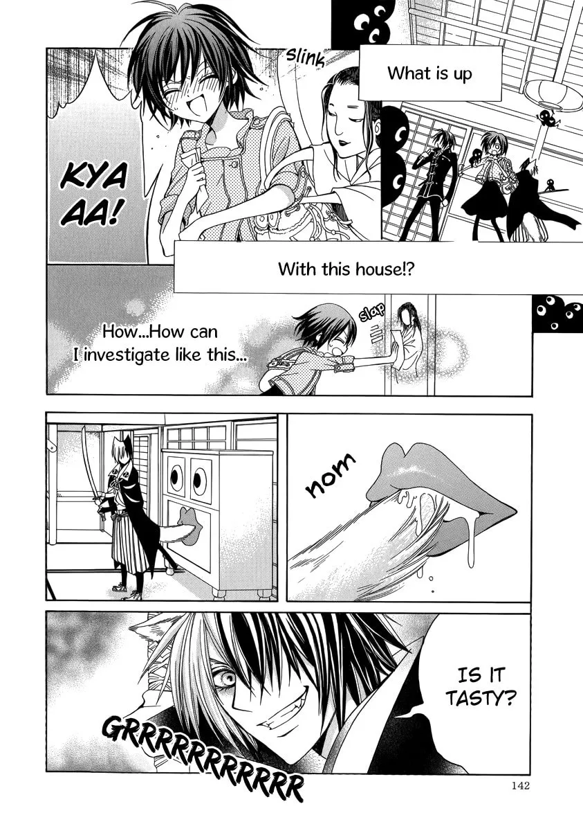 Read Ayahatori Shoukanchou chapter 14 image 21 on Lezhin