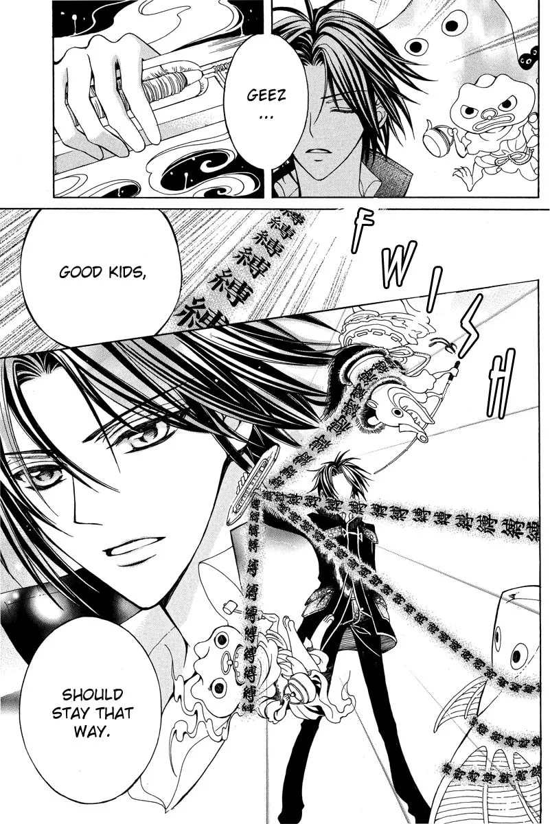 Read Ayahatori Shoukanchou chapter 14 image 22 on Lezhin