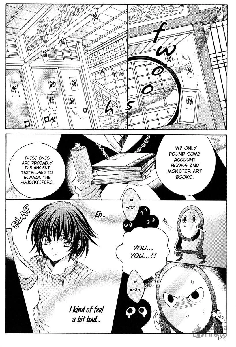Read Ayahatori Shoukanchou chapter 14 image 23 on Lezhin
