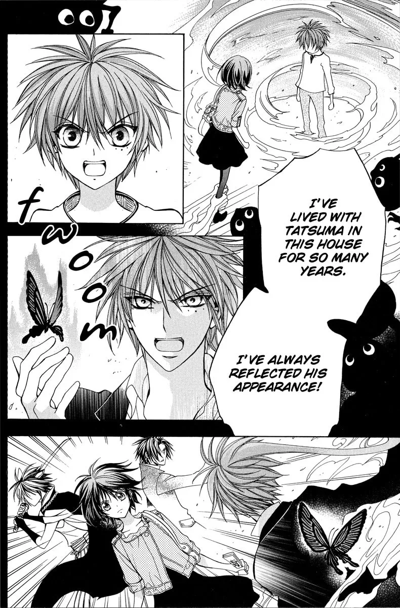 Read Ayahatori Shoukanchou chapter 14 image 25 on Lezhin