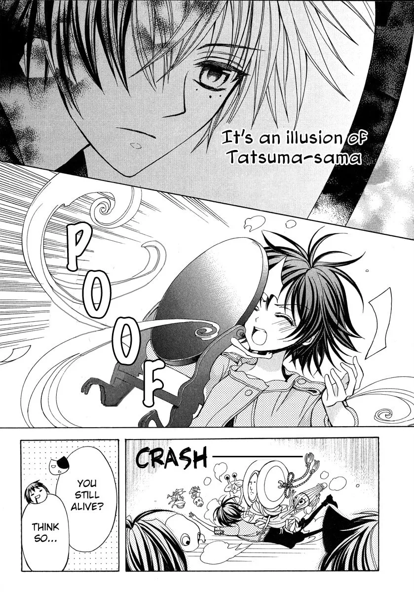 Read Ayahatori Shoukanchou chapter 14 image 27 on Lezhin