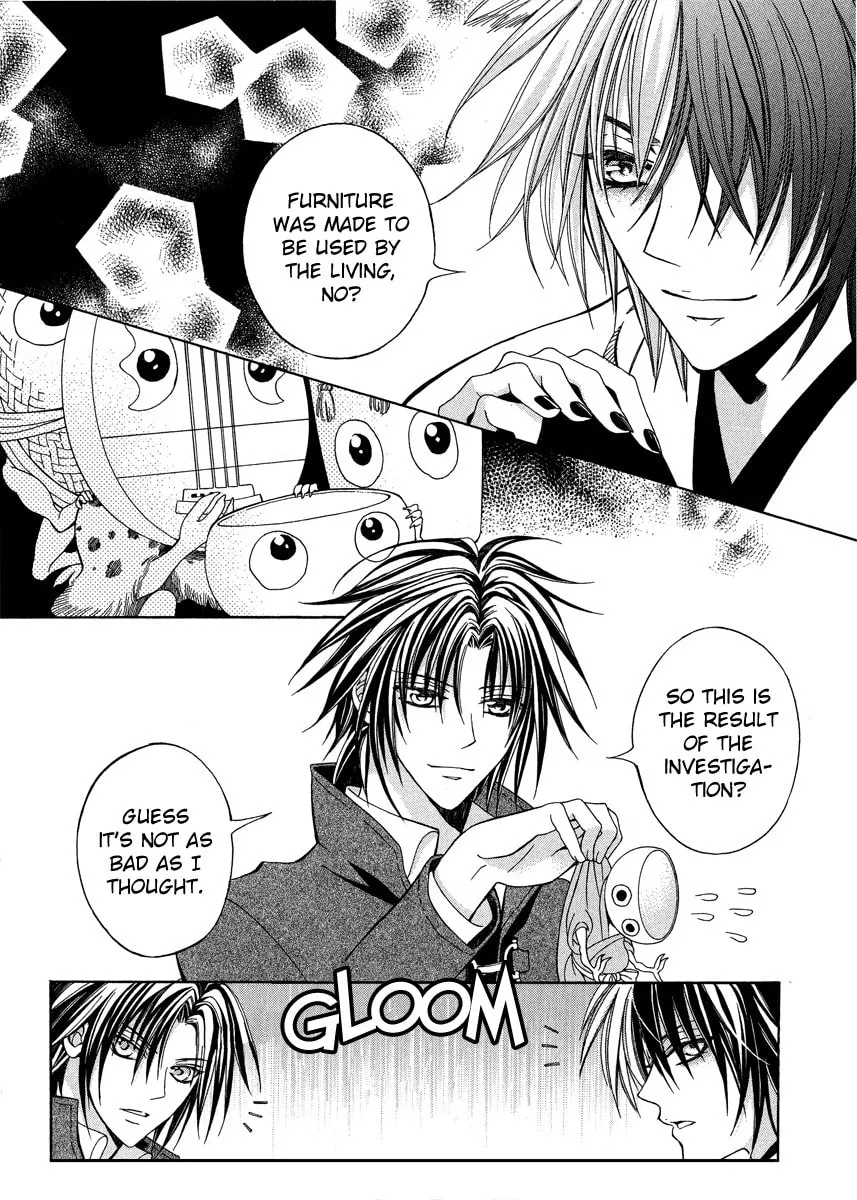 Read Ayahatori Shoukanchou chapter 14 image 31 on Lezhin
