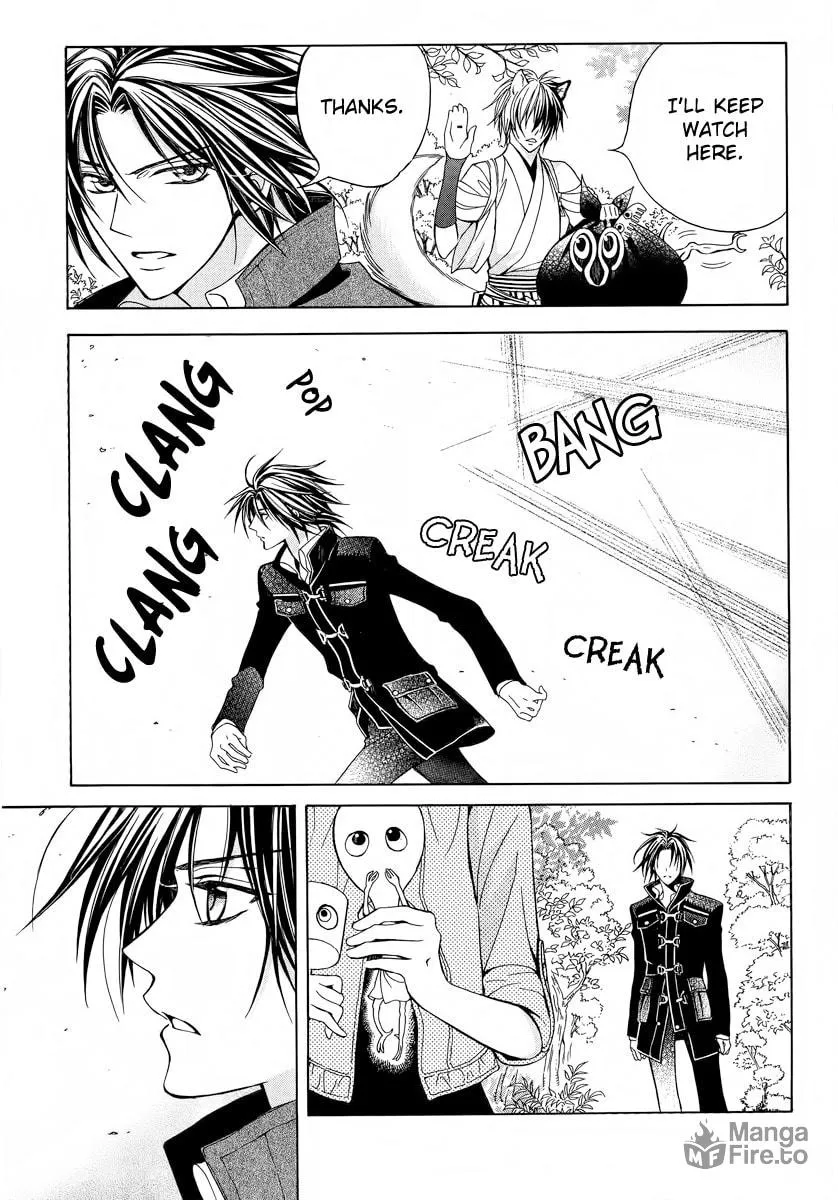 Read Ayahatori Shoukanchou chapter 14 image 32 on Lezhin