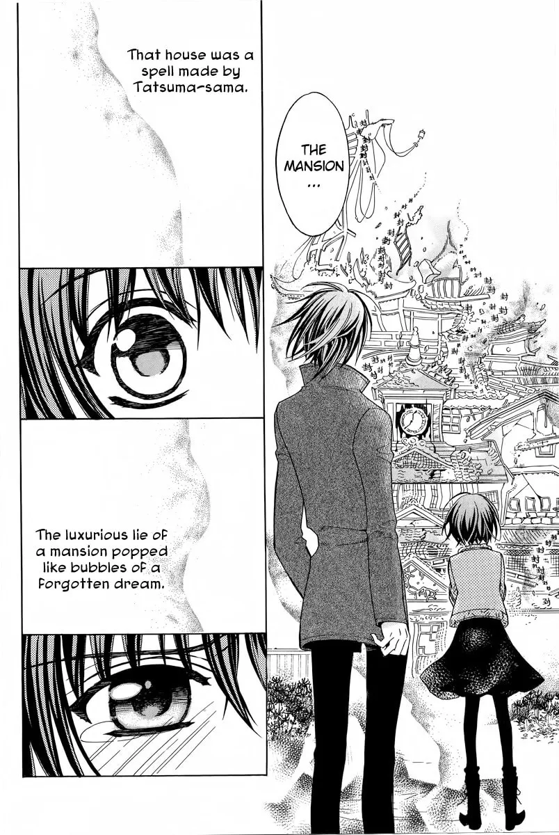 Read Ayahatori Shoukanchou chapter 14 image 33 on Lezhin