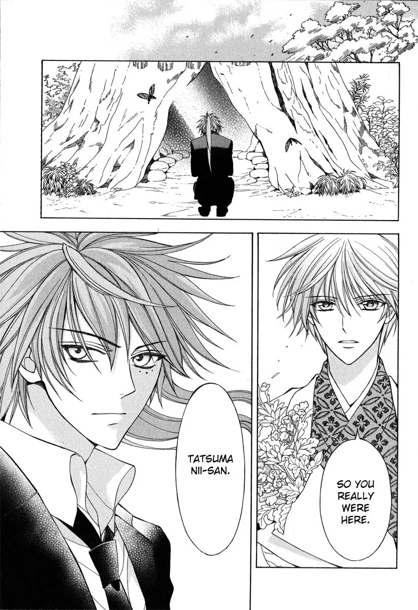 Read Ayahatori Shoukanchou chapter 14 image 36 on Lezhin