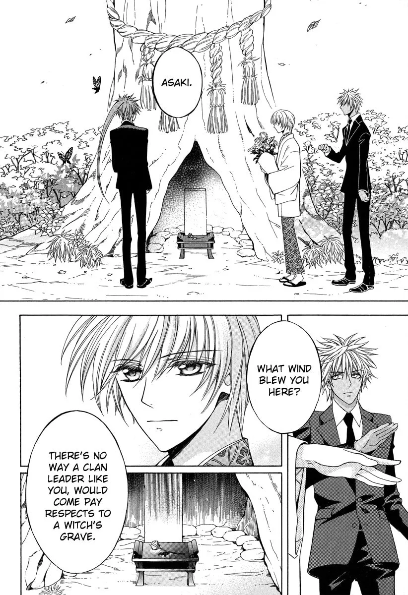 Read Ayahatori Shoukanchou chapter 14 image 37 on Lezhin