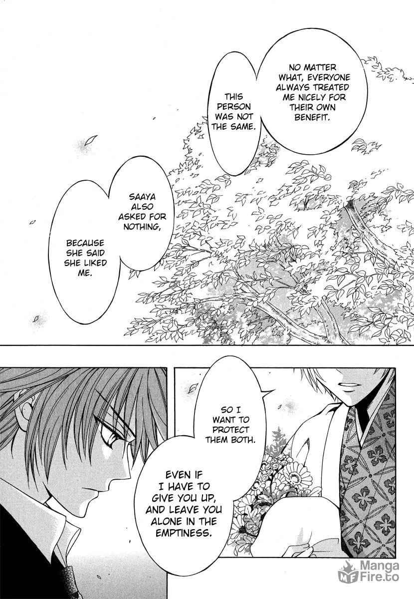Read Ayahatori Shoukanchou chapter 14 image 38 on Lezhin