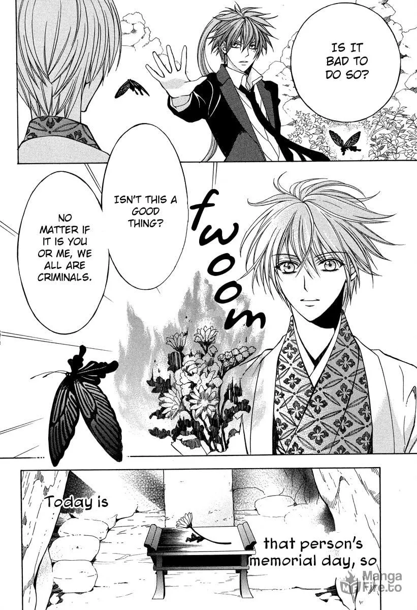 Read Ayahatori Shoukanchou chapter 14 image 39 on Lezhin