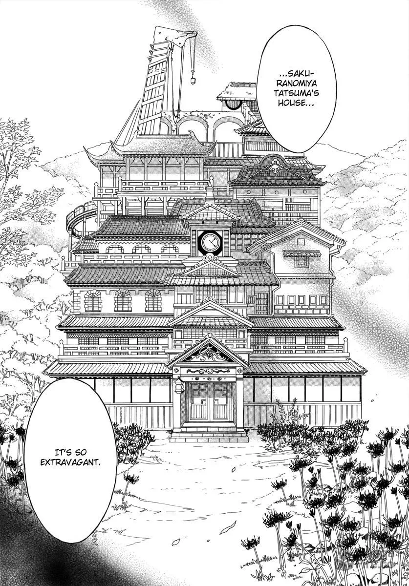 Read Ayahatori Shoukanchou chapter 14 image 4 on Lezhin