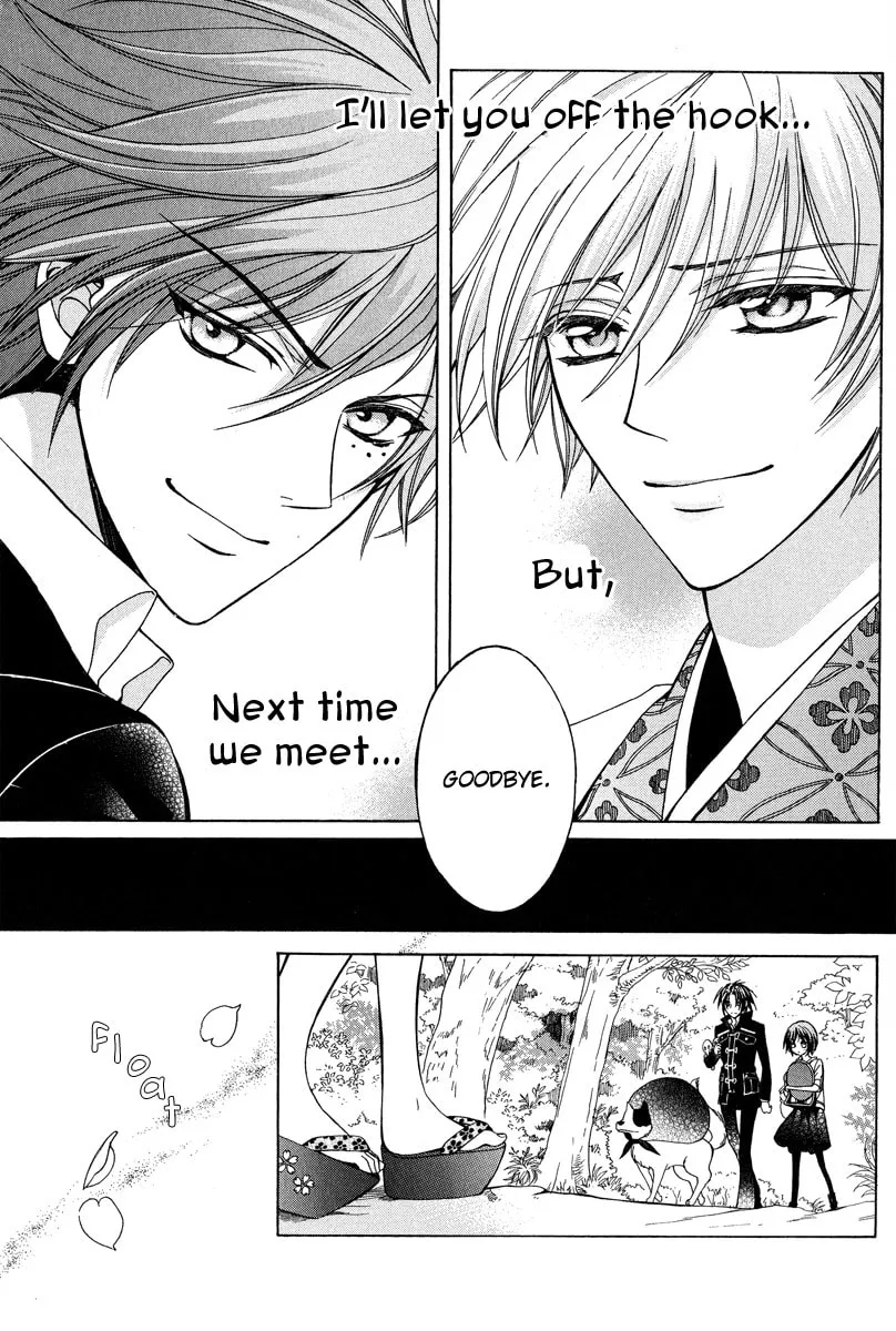 Read Ayahatori Shoukanchou chapter 14 image 40 on Lezhin