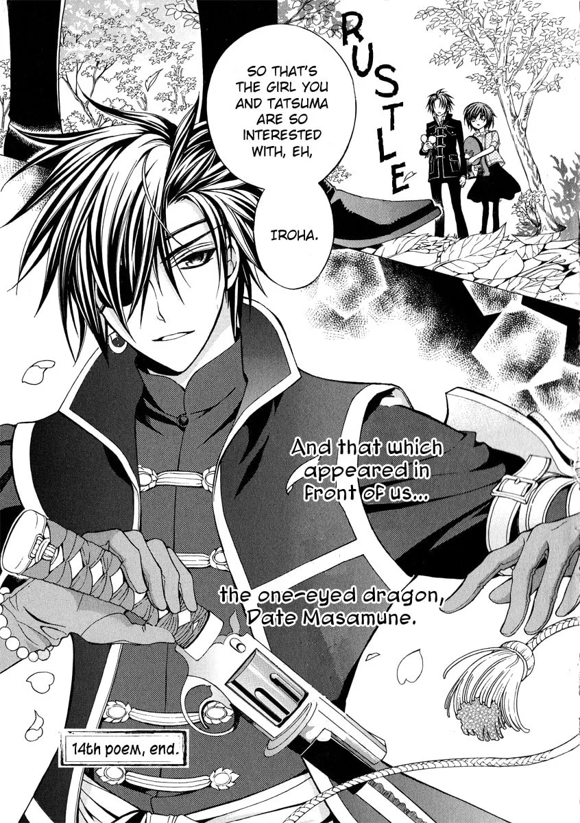 Read Ayahatori Shoukanchou chapter 14 image 42 on Lezhin