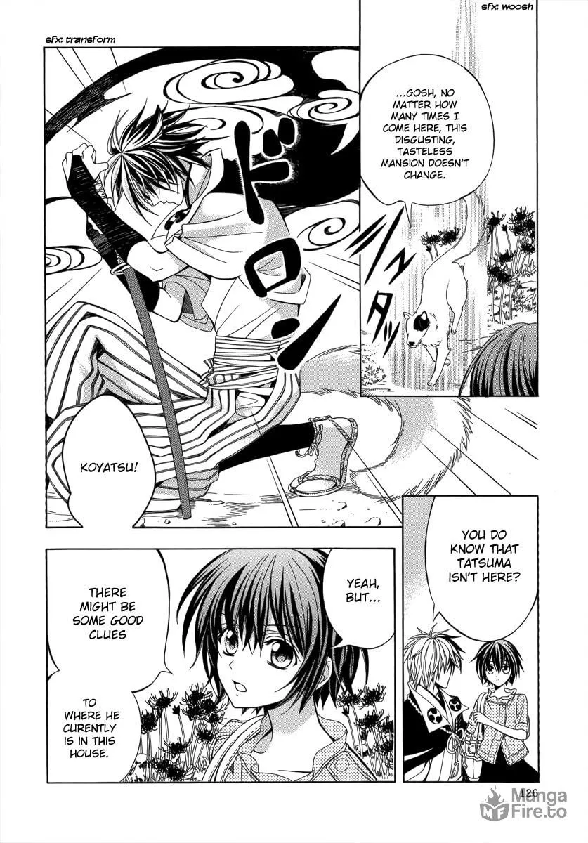 Read Ayahatori Shoukanchou chapter 14 image 5 on Lezhin