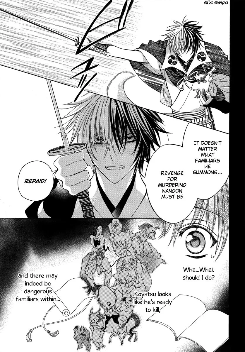 Read Ayahatori Shoukanchou chapter 14 image 6 on Lezhin
