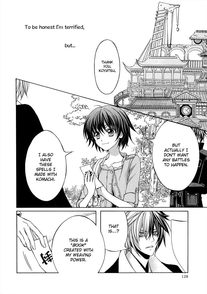 Read Ayahatori Shoukanchou chapter 14 image 7 on Lezhin