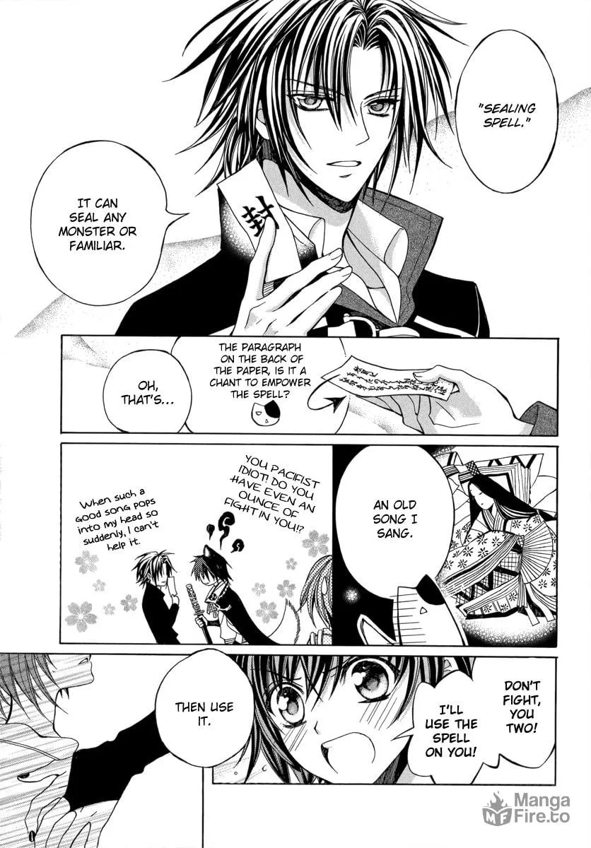 Read Ayahatori Shoukanchou chapter 14 image 8 on Lezhin