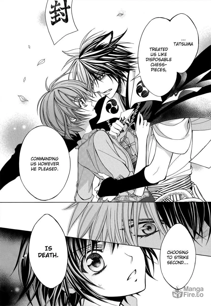 Read Ayahatori Shoukanchou chapter 14 image 9 on Lezhin