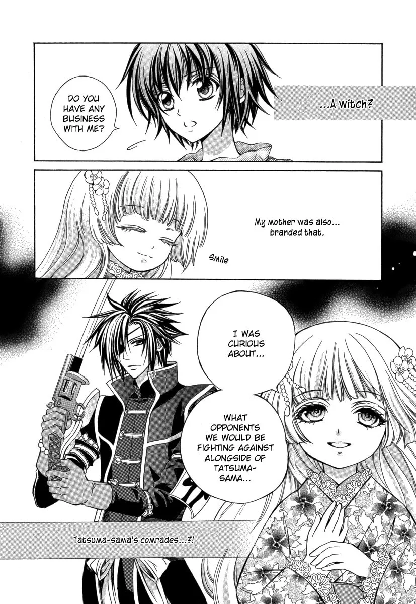 Read Ayahatori Shoukanchou chapter 15 image 10 on Lezhin