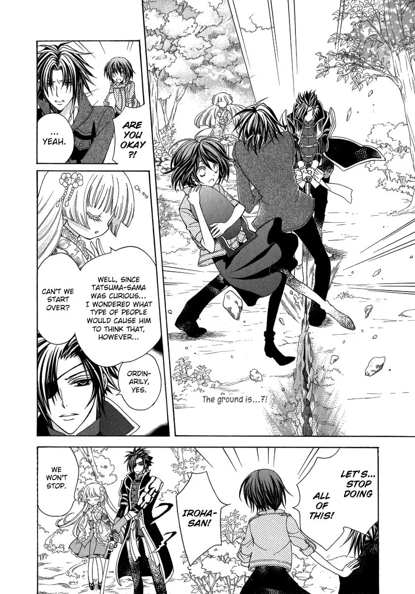 Read Ayahatori Shoukanchou chapter 15 image 12 on Lezhin
