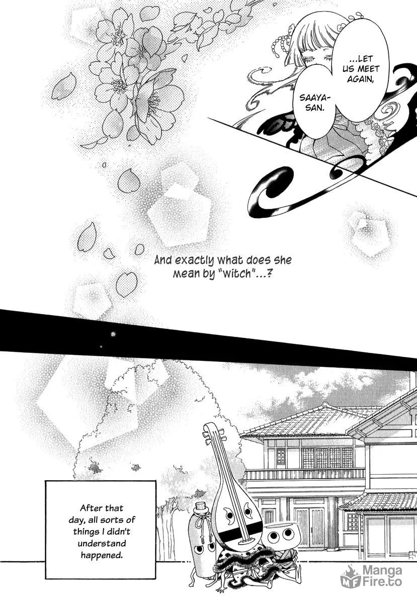 Read Ayahatori Shoukanchou chapter 15 image 14 on Lezhin