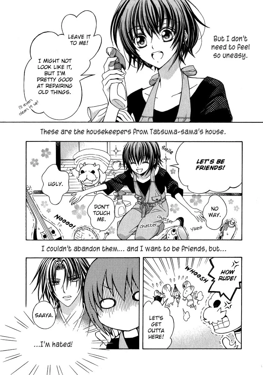 Read Ayahatori Shoukanchou chapter 15 image 15 on Lezhin
