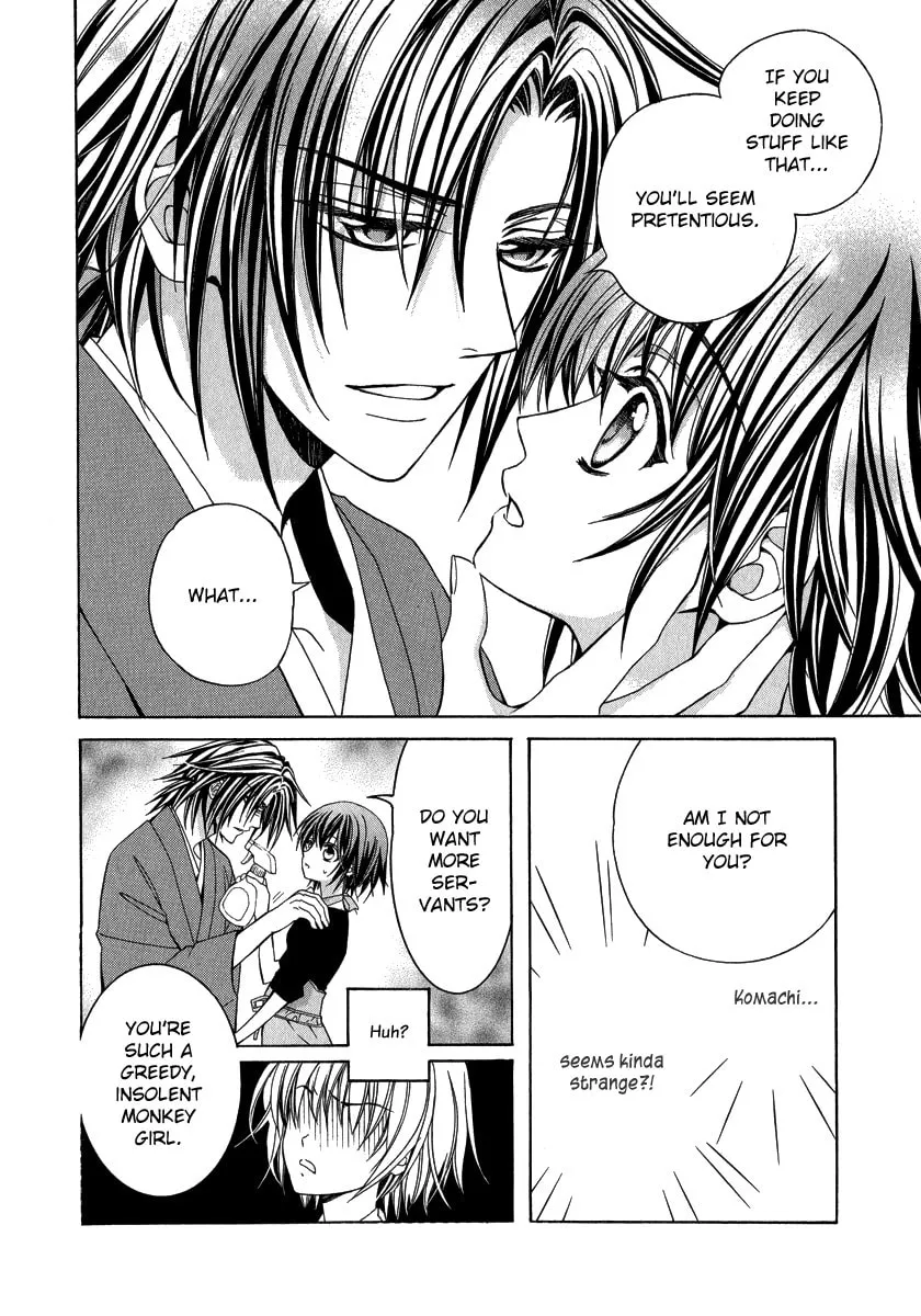 Read Ayahatori Shoukanchou chapter 15 image 16 on Lezhin