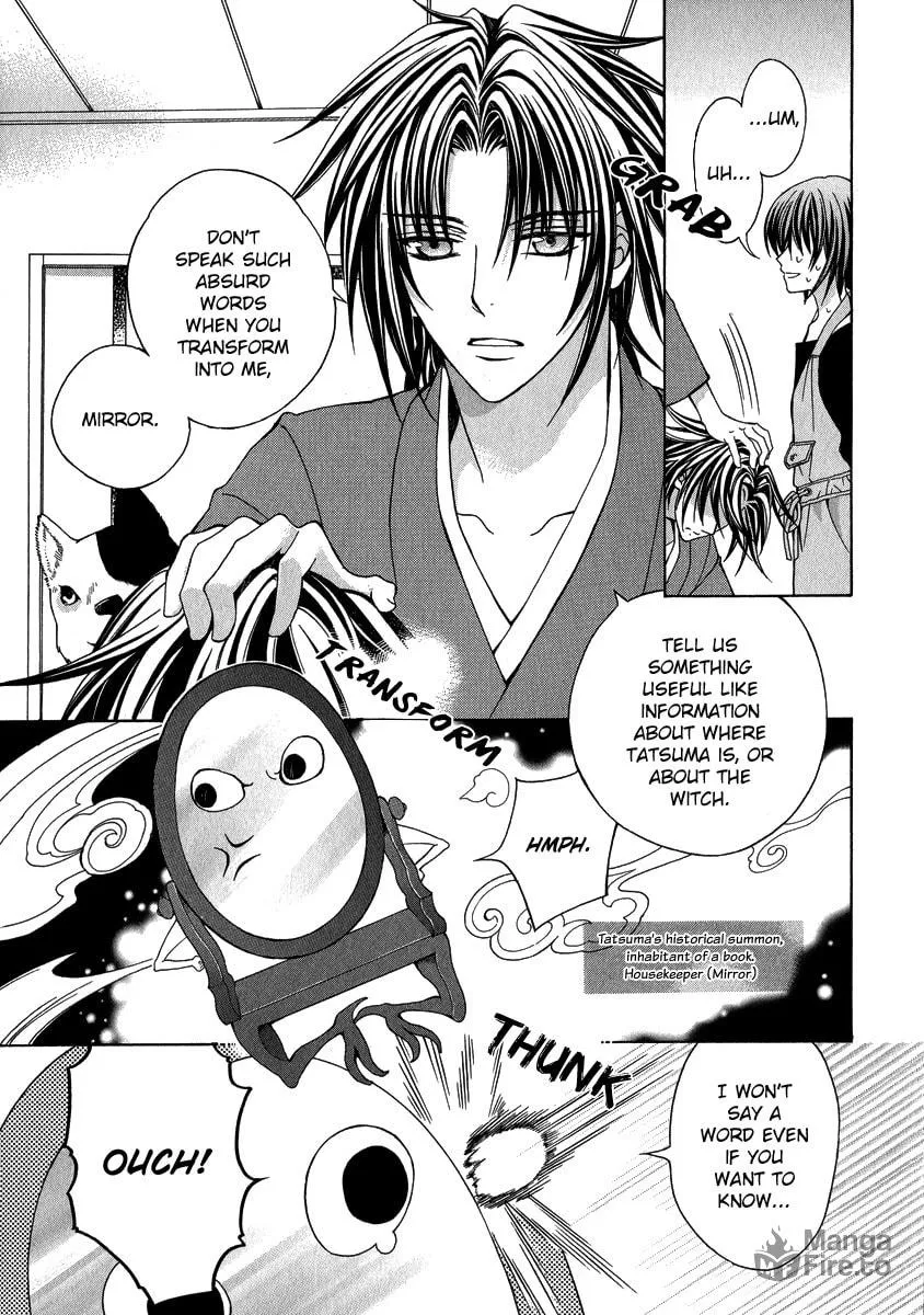 Read Ayahatori Shoukanchou chapter 15 image 17 on Lezhin