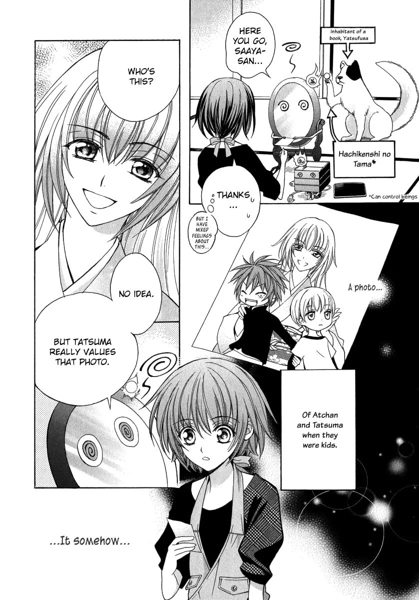 Read Ayahatori Shoukanchou chapter 15 image 18 on Lezhin