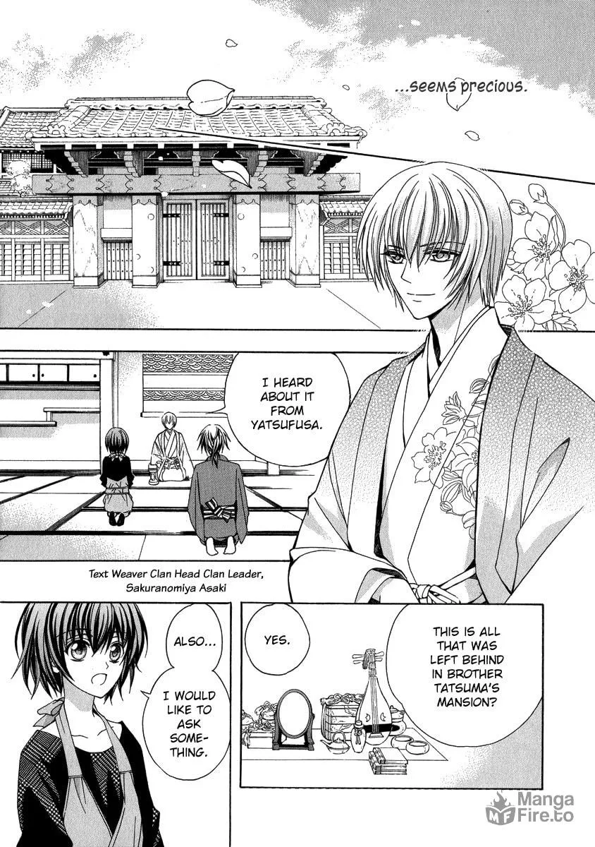 Read Ayahatori Shoukanchou chapter 15 image 19 on Lezhin