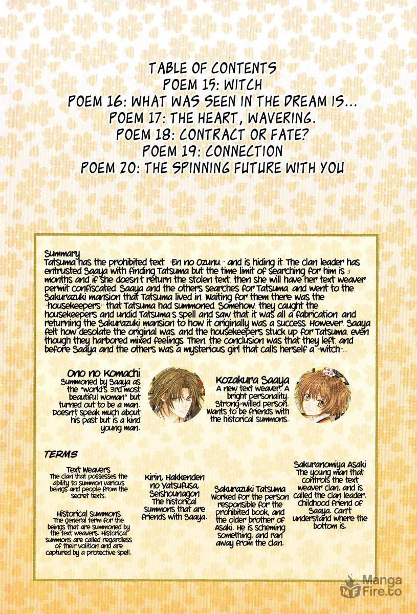 Read Ayahatori Shoukanchou chapter 15 image 2 on Lezhin