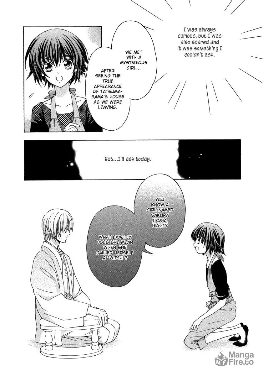 Read Ayahatori Shoukanchou chapter 15 image 20 on Lezhin
