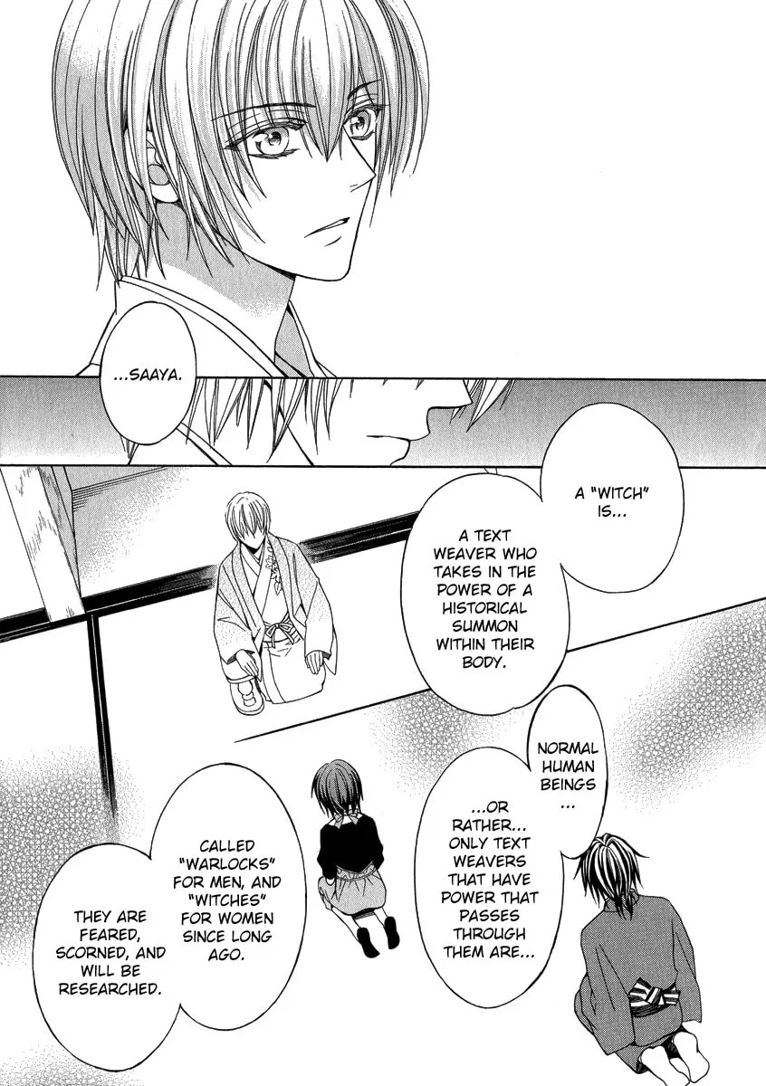 Read Ayahatori Shoukanchou chapter 15 image 21 on Lezhin