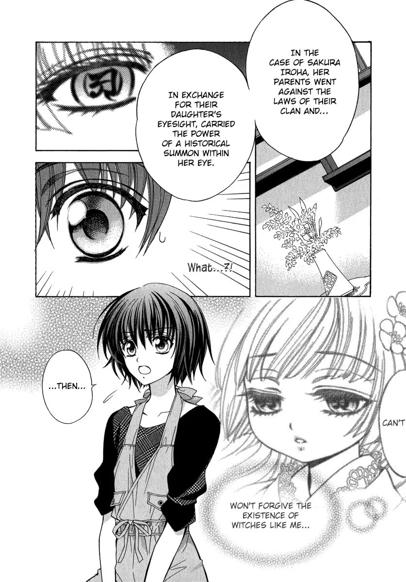 Read Ayahatori Shoukanchou chapter 15 image 22 on Lezhin