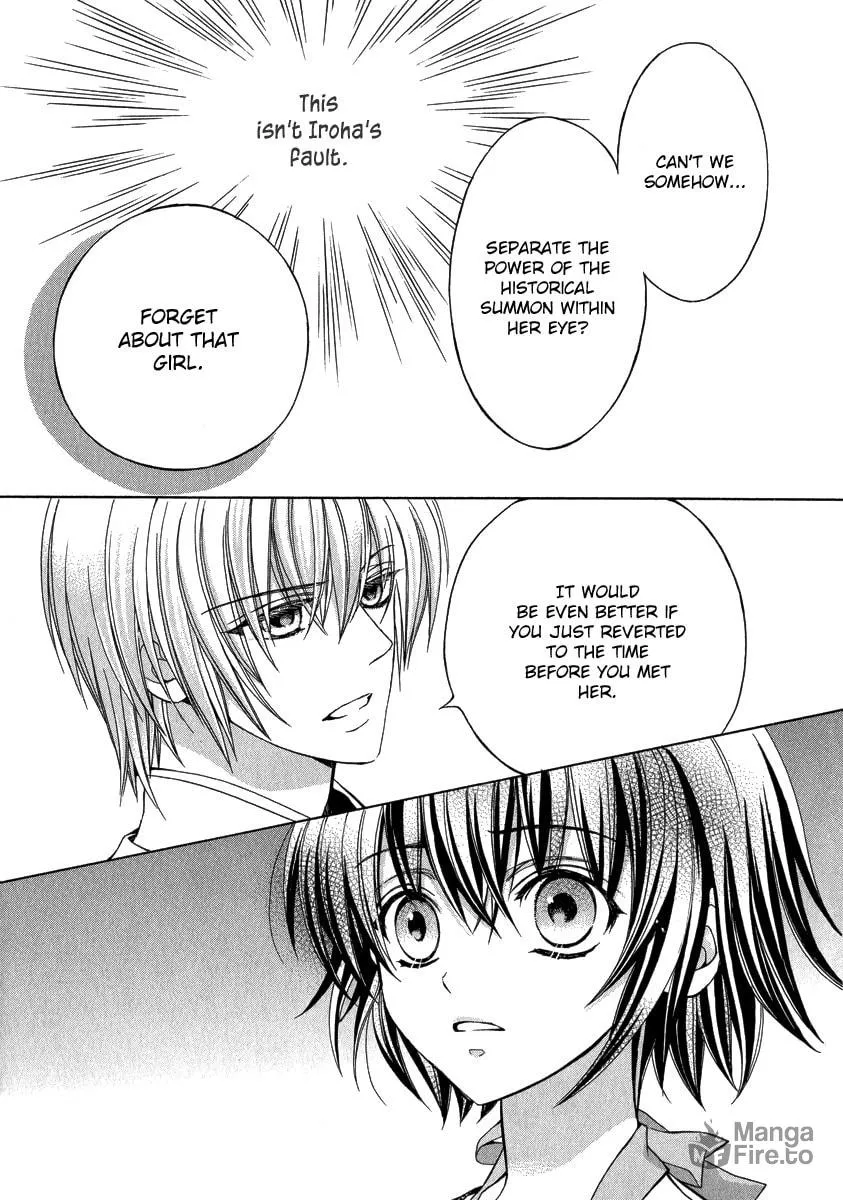 Read Ayahatori Shoukanchou chapter 15 image 23 on Lezhin