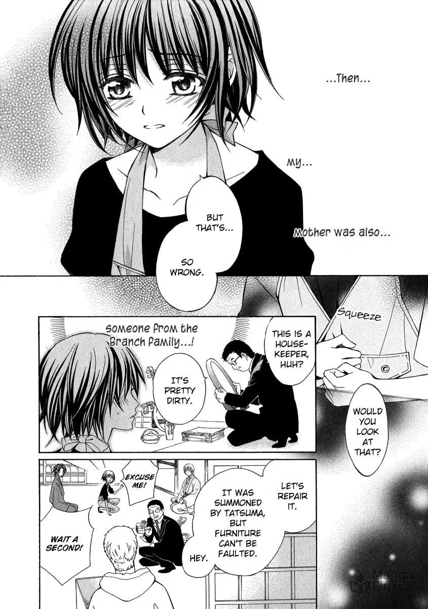 Read Ayahatori Shoukanchou chapter 15 image 24 on Lezhin