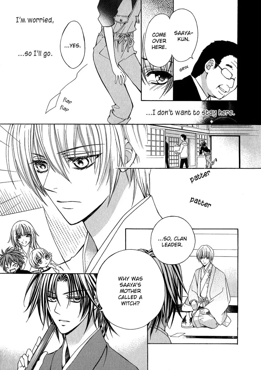 Read Ayahatori Shoukanchou chapter 15 image 25 on Lezhin