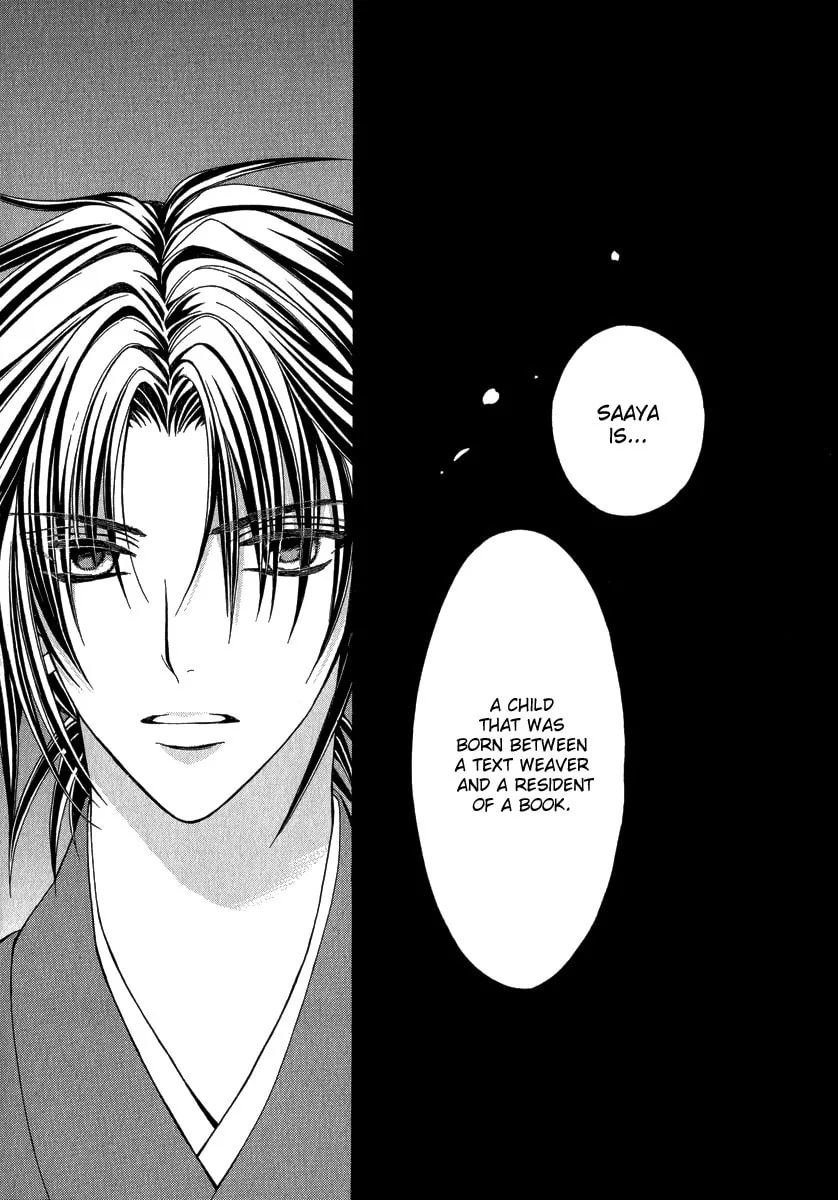 Read Ayahatori Shoukanchou chapter 15 image 27 on Lezhin