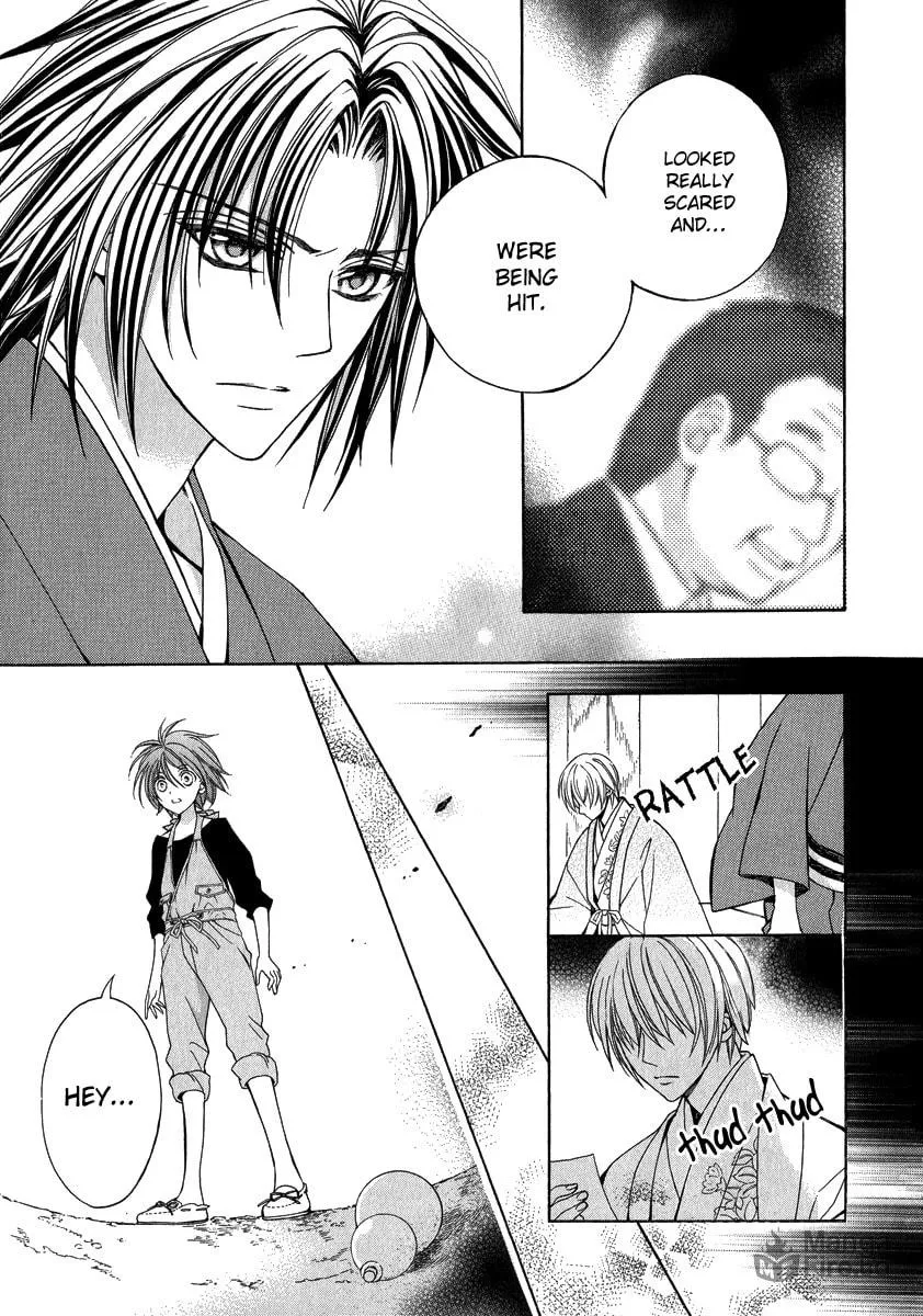 Read Ayahatori Shoukanchou chapter 15 image 29 on Lezhin