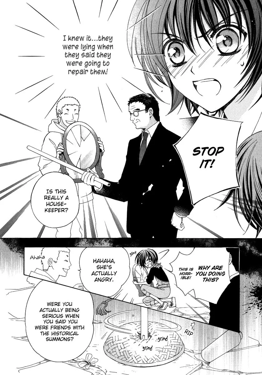 Read Ayahatori Shoukanchou chapter 15 image 30 on Lezhin