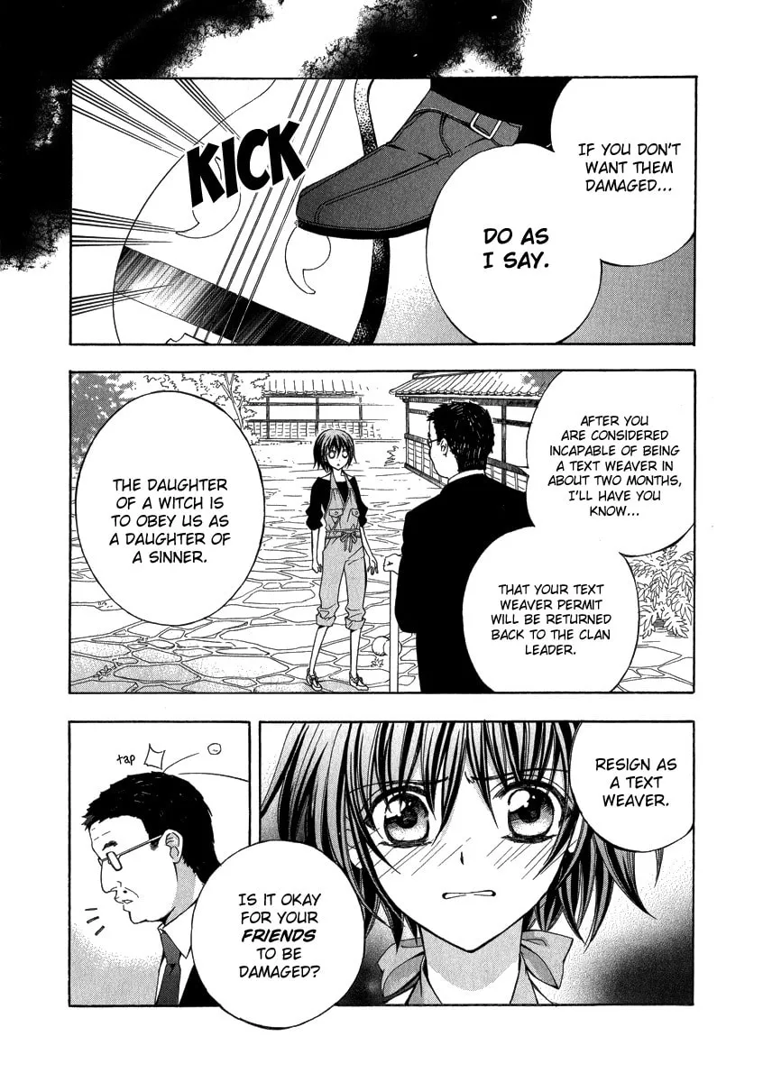 Read Ayahatori Shoukanchou chapter 15 image 31 on Lezhin