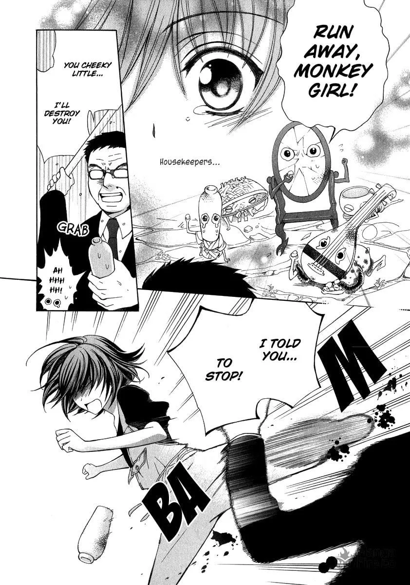 Read Ayahatori Shoukanchou chapter 15 image 32 on Lezhin