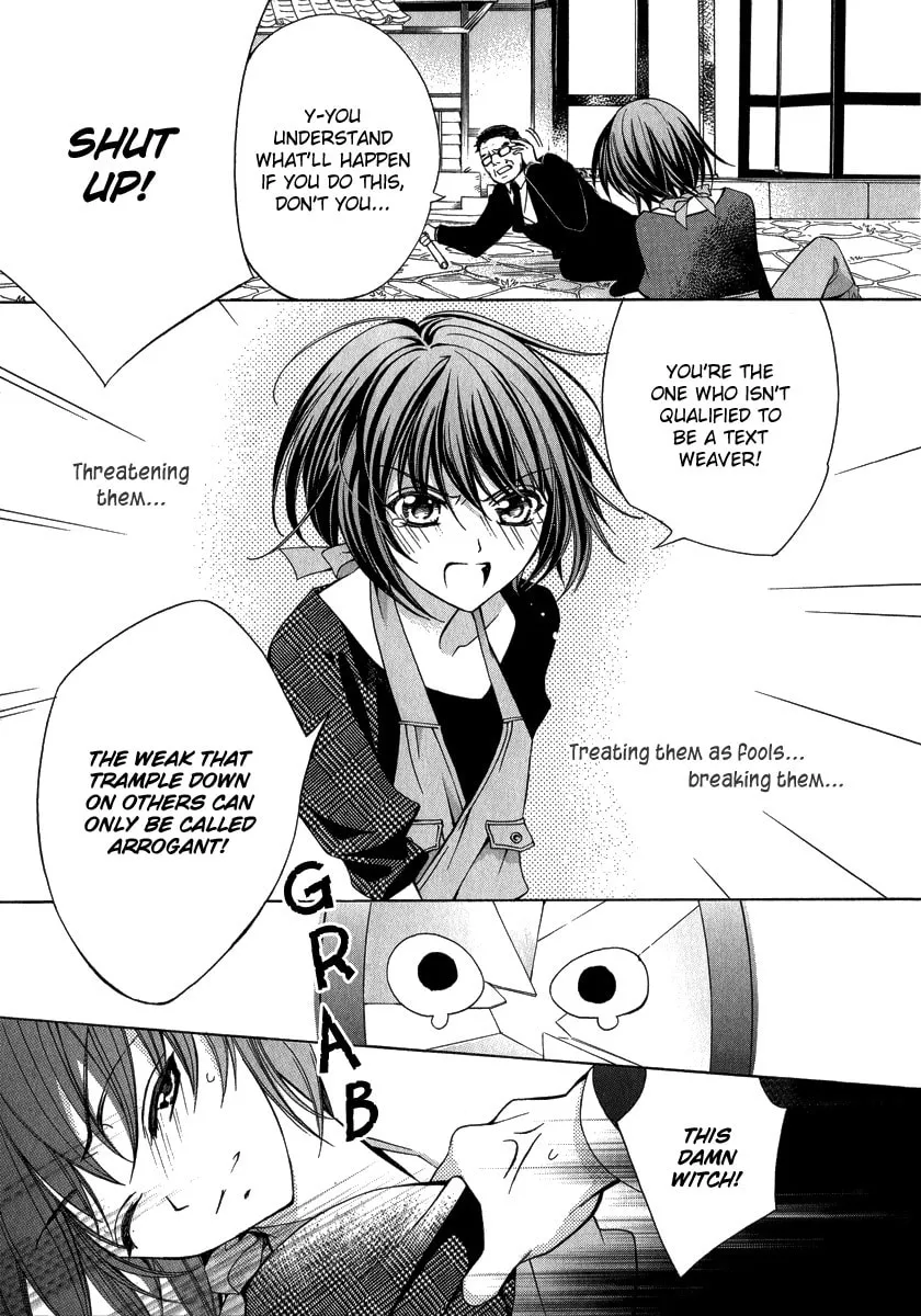 Read Ayahatori Shoukanchou chapter 15 image 33 on Lezhin