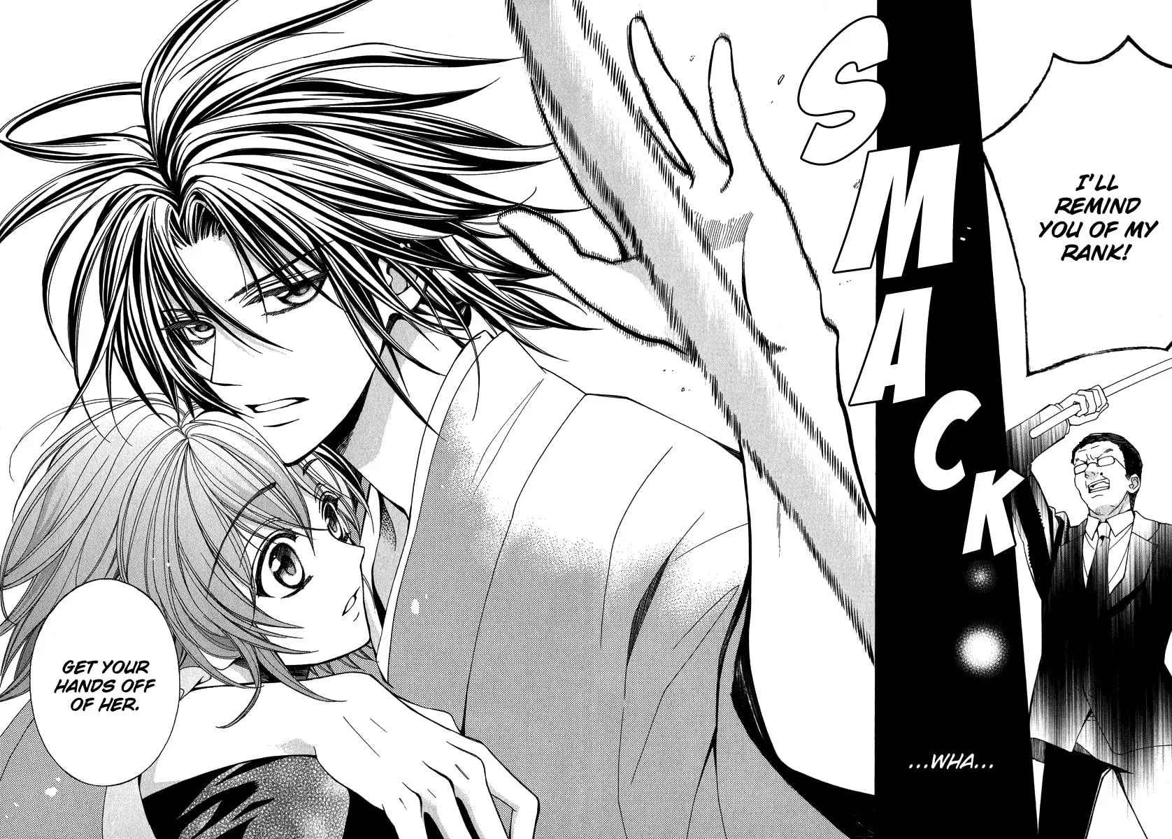 Read Ayahatori Shoukanchou chapter 15 image 34 on Lezhin