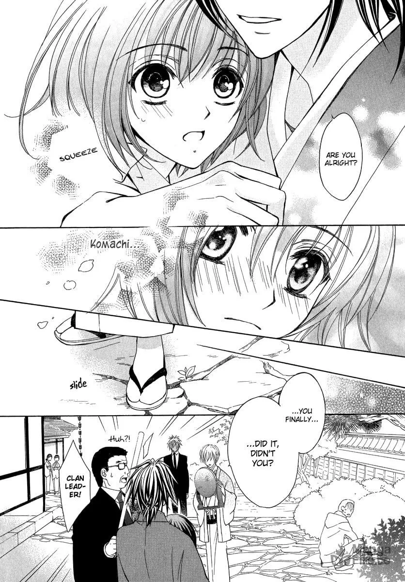 Read Ayahatori Shoukanchou chapter 15 image 35 on Lezhin