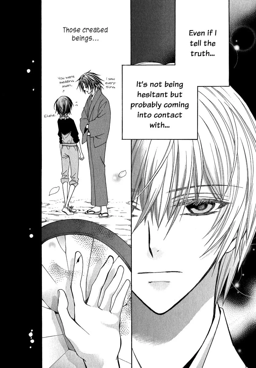 Read Ayahatori Shoukanchou chapter 15 image 36 on Lezhin