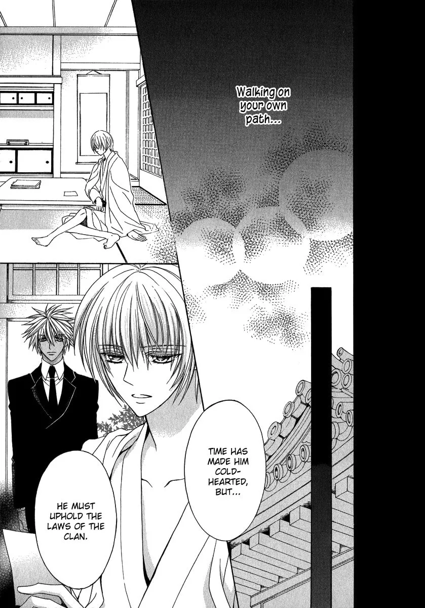 Read Ayahatori Shoukanchou chapter 15 image 37 on Lezhin